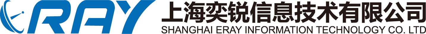 上海奕锐信息技术有限公司