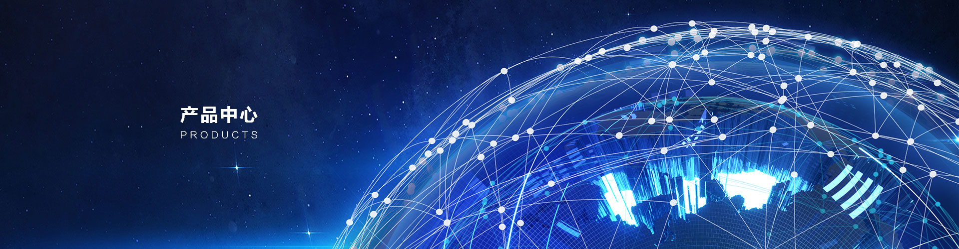 八臂螺旋无人机天线—轻巧型高精度天线